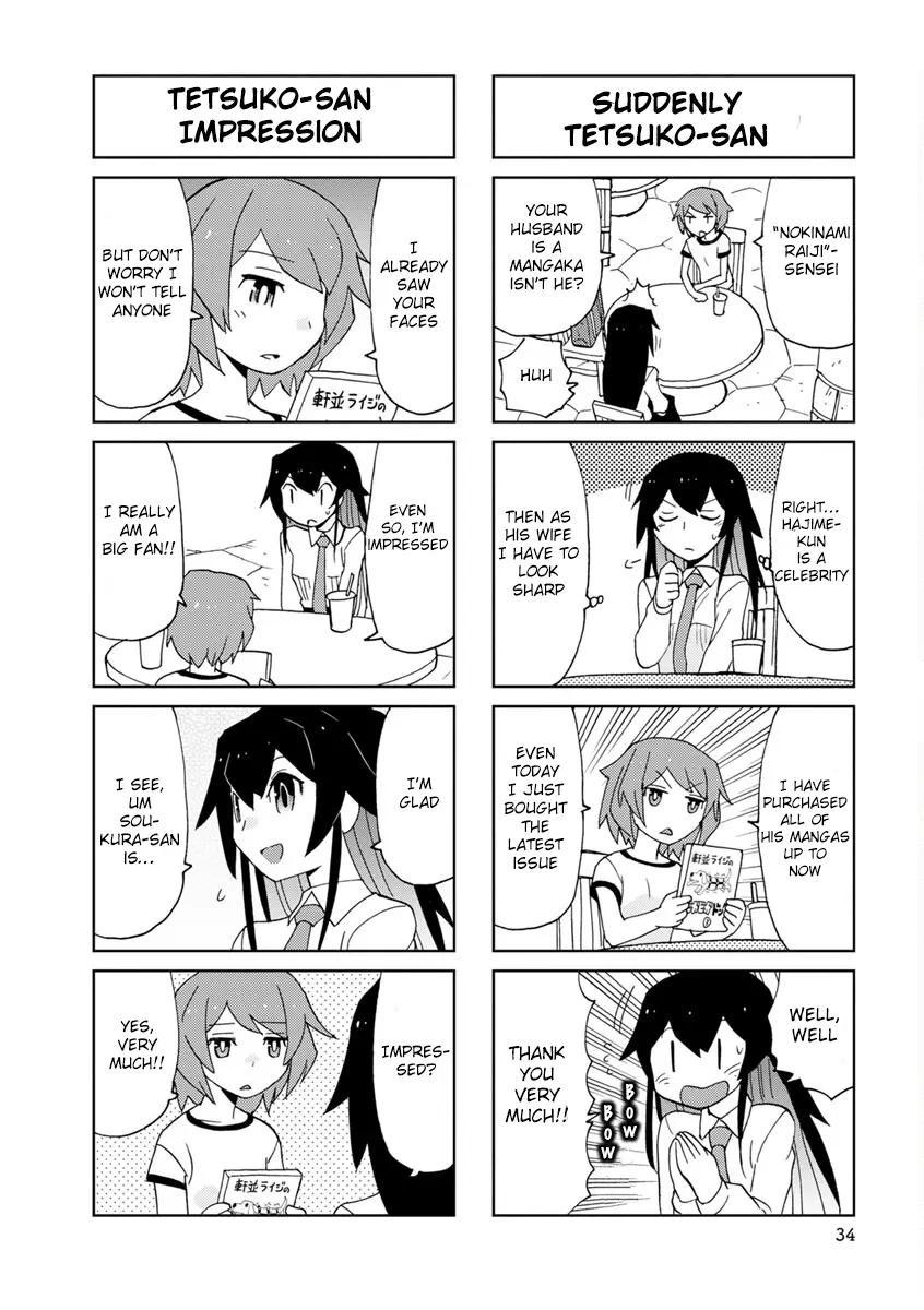 Shinkon No Iroha-San - Vol.1 Chapter 4: Nokinami Raiji The Mangaka