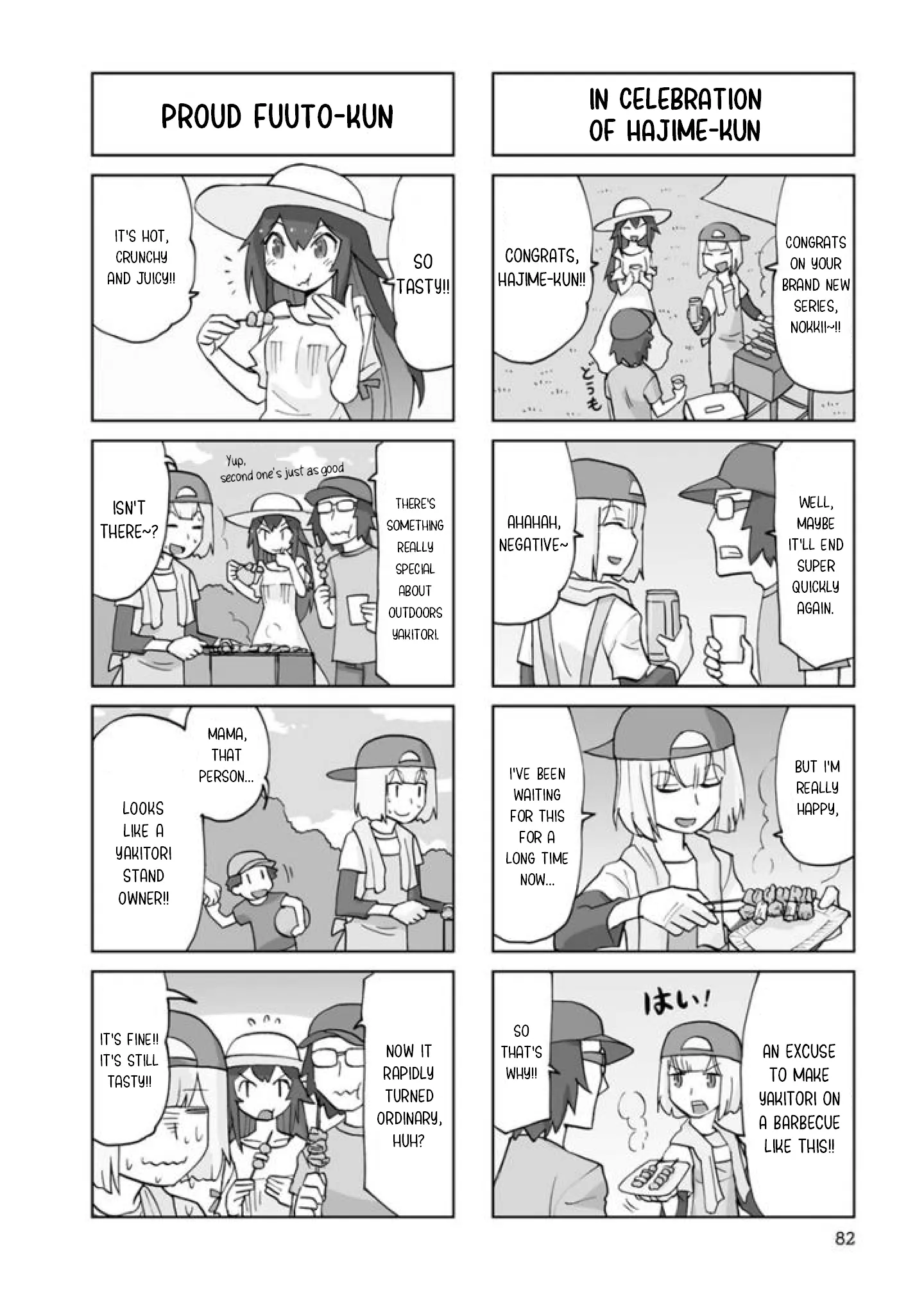 Shinkon No Iroha-San - Vol.2 Chapter 23: Barbecue And A New Series