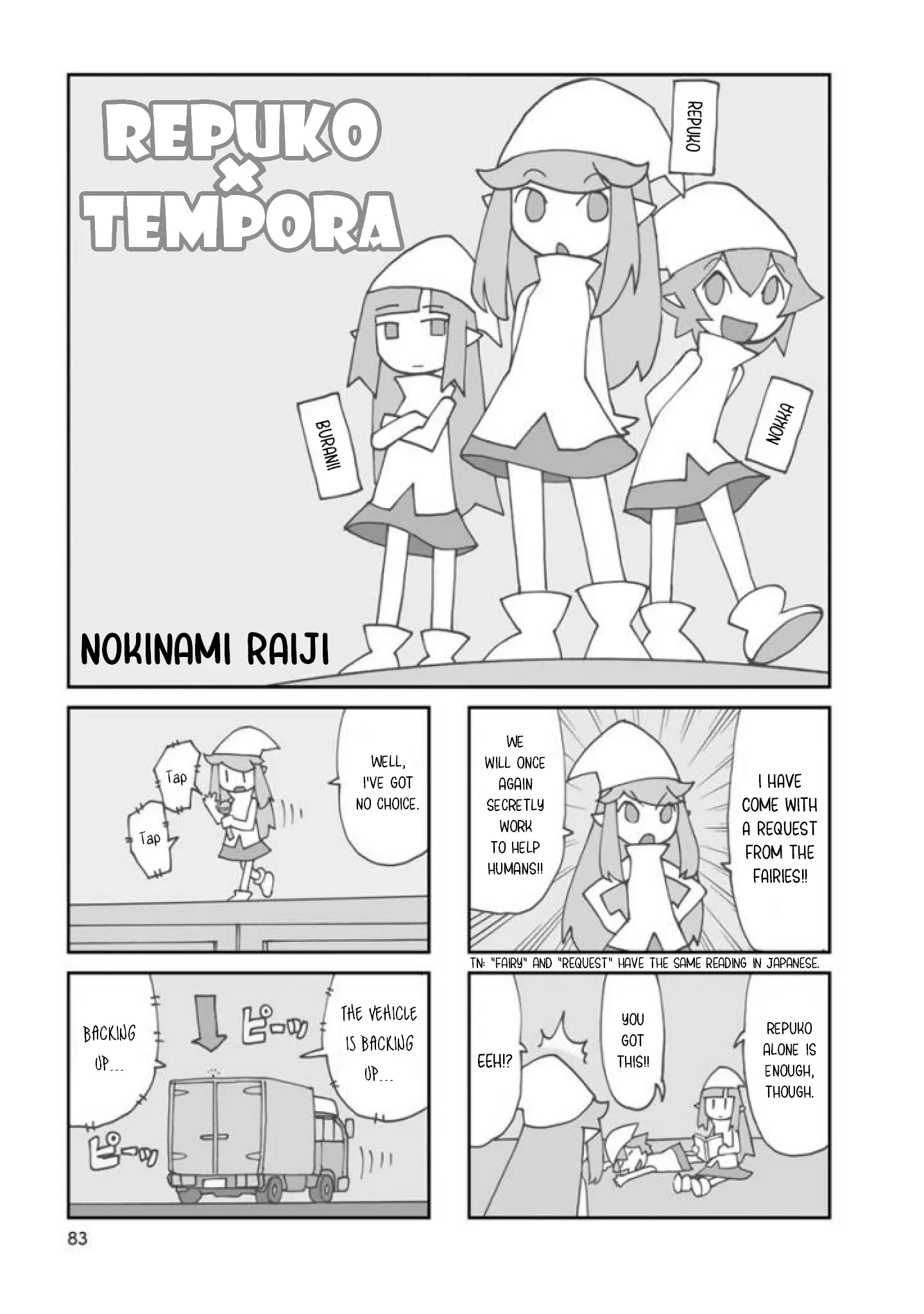 Shinkon No Iroha-San - Vol.2 Chapter 23: Barbecue And A New Series