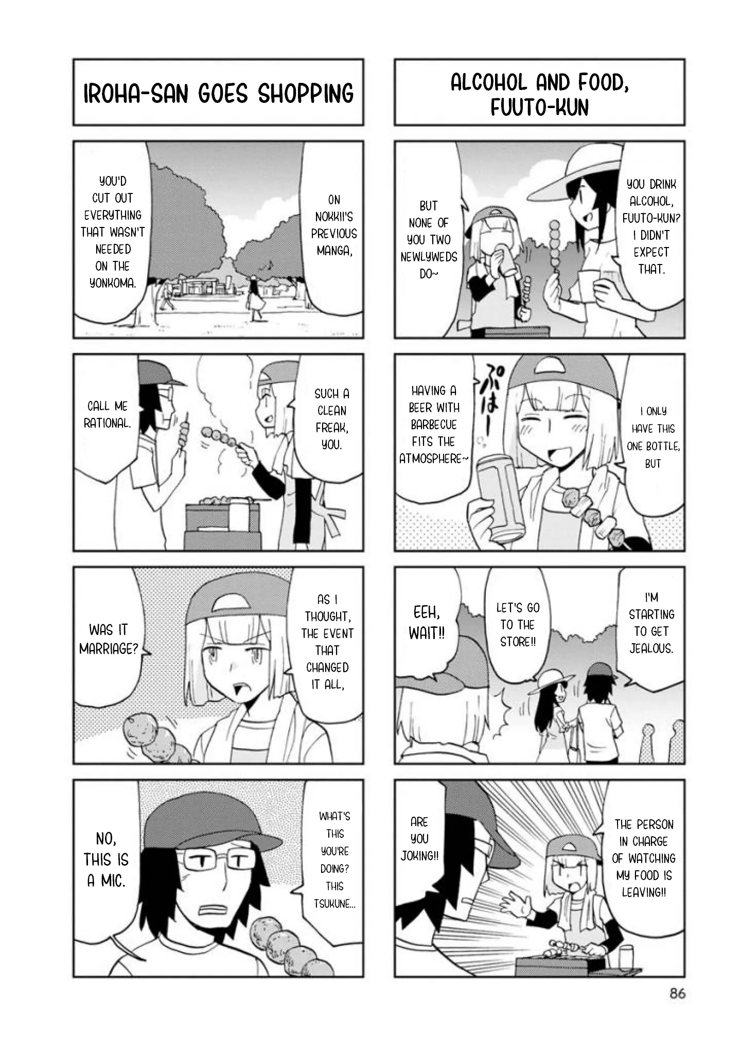 Shinkon No Iroha-San - Vol.2 Chapter 23: Barbecue And A New Series