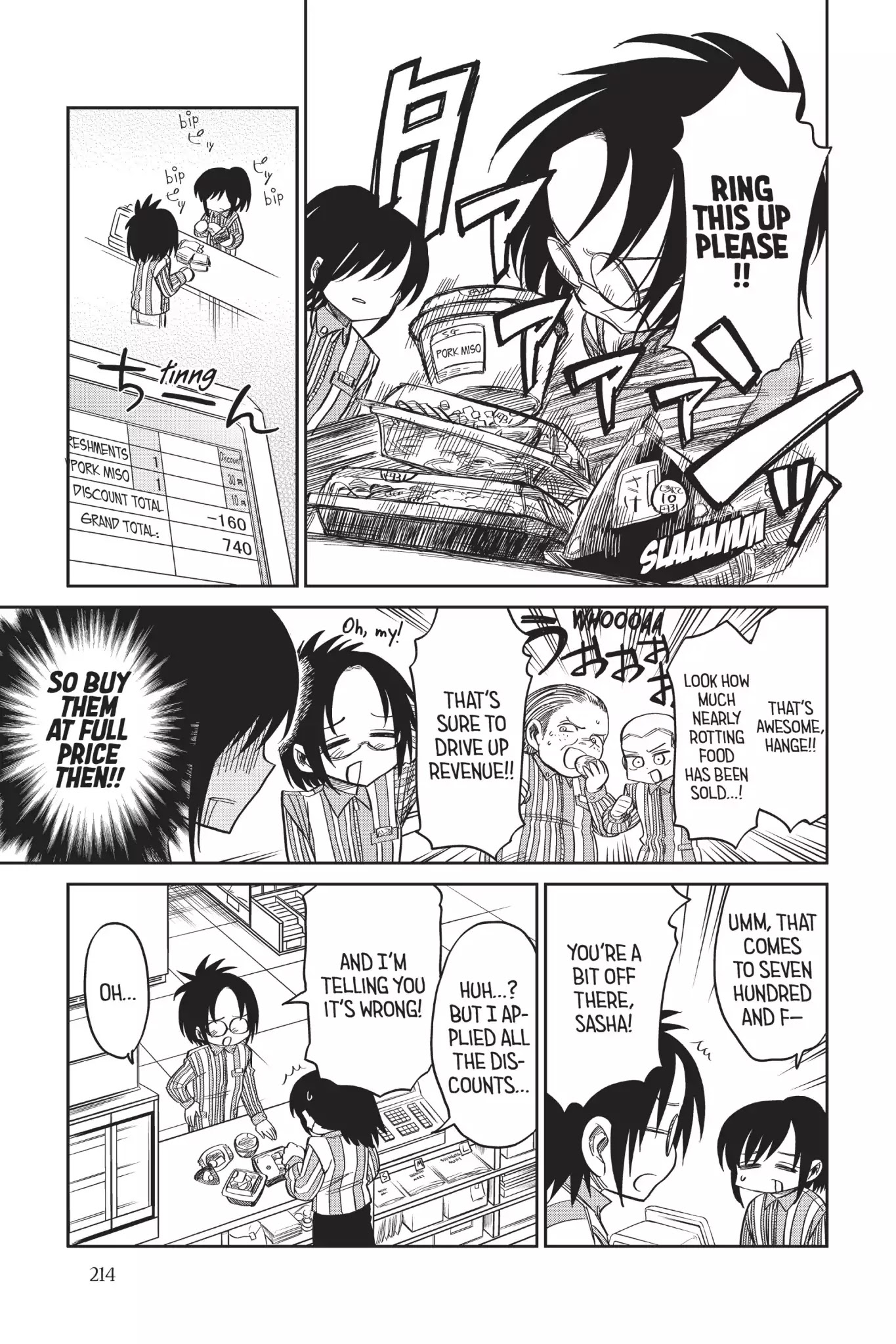 Attack On Titan: Junior High - Chapter 54: Vol.4 54Th Period: Part-Time Job? No Prob At Attack Junior High