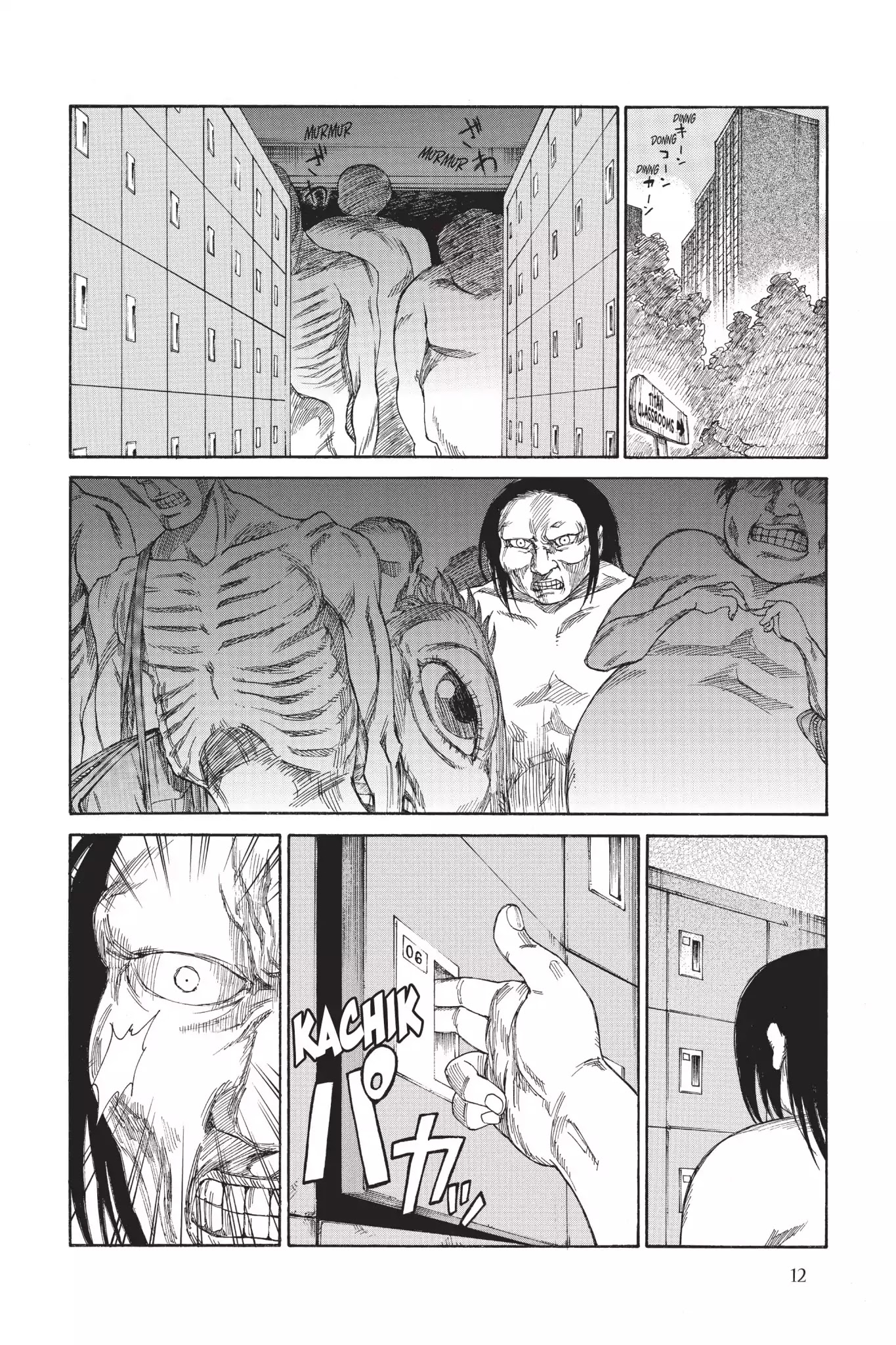 Attack On Titan: Junior High - Chapter 32.5: Field Trip 1: Shiny, Shiny Jr. High