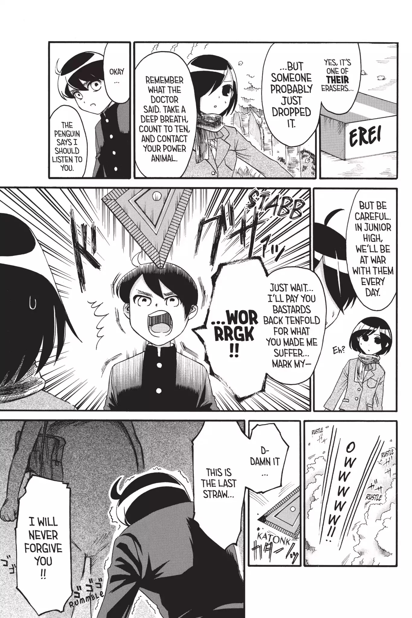 Attack On Titan: Junior High - Chapter 1: Vol.1 1St Period: That Did That To That