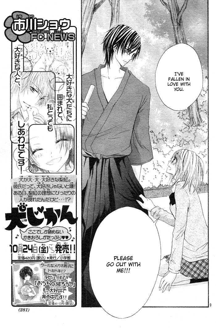 Sore Demo Yappari Kimi Ga Suki - Vol.1 Chapter 0