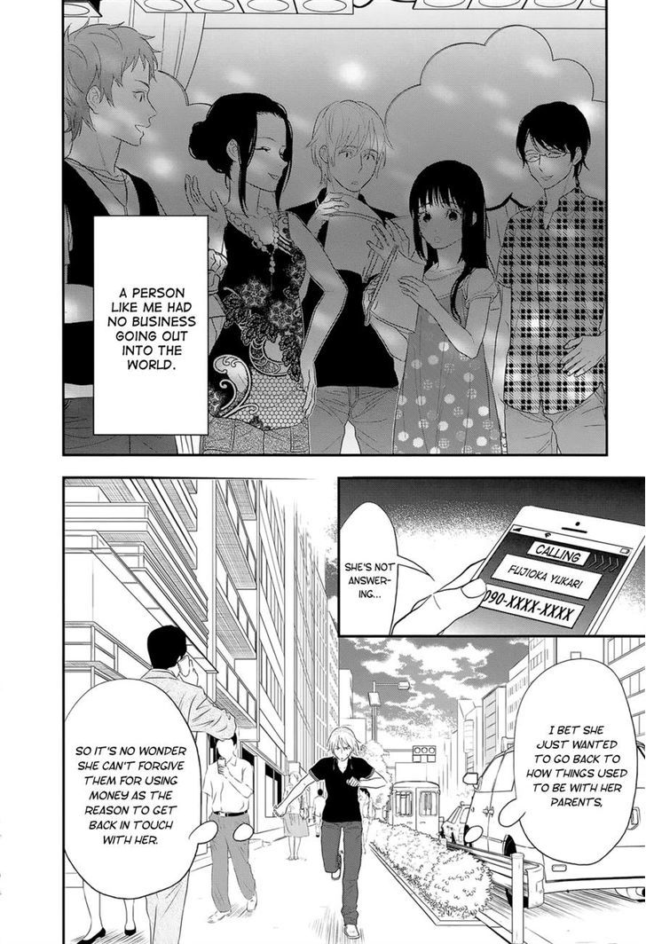 Billionaire Girl - Vol.2 Chapter 17