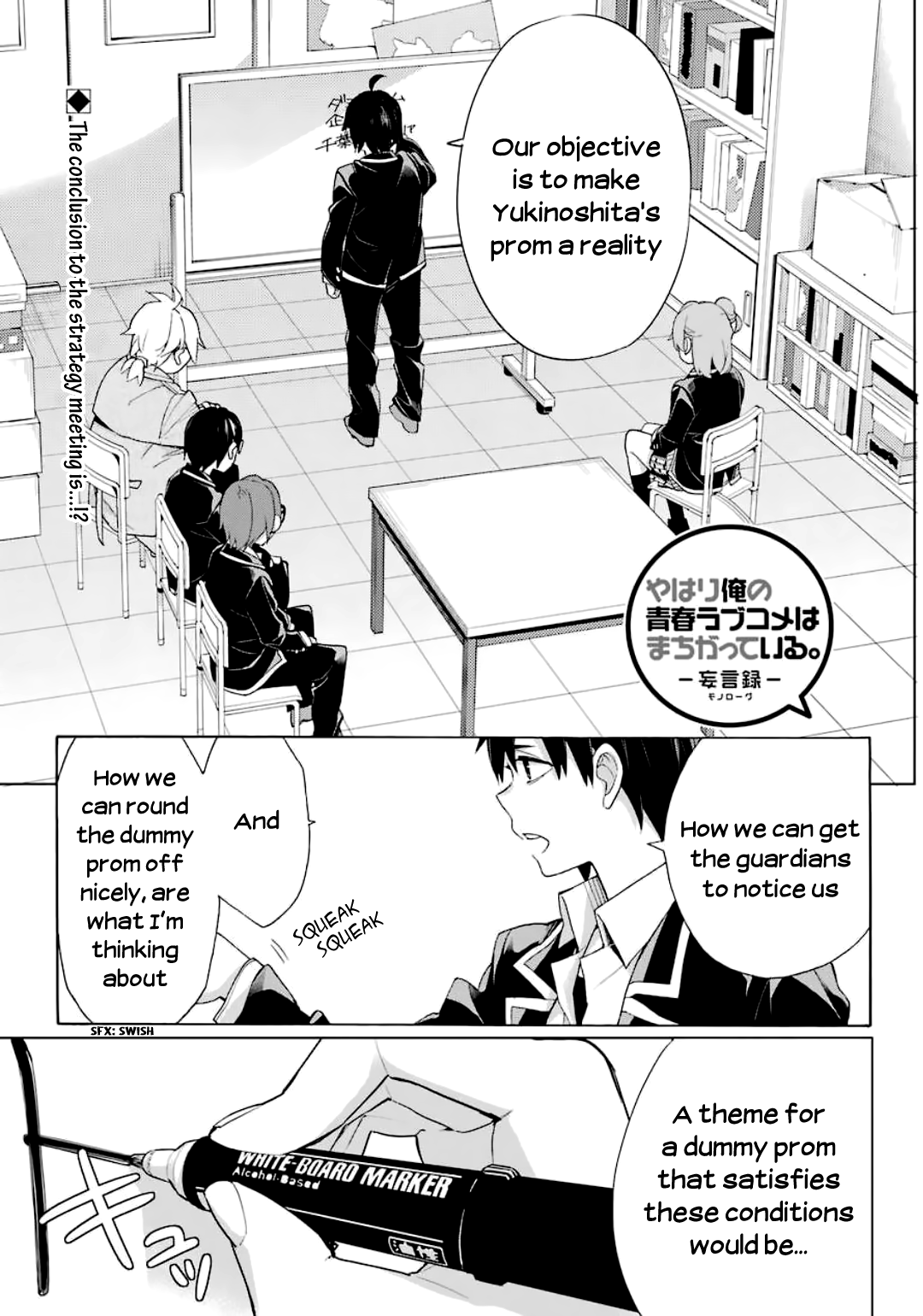 Yahari Ore No Seishun Rabukome Wa Machigatte Iru. - Mougenroku - Chapter 85