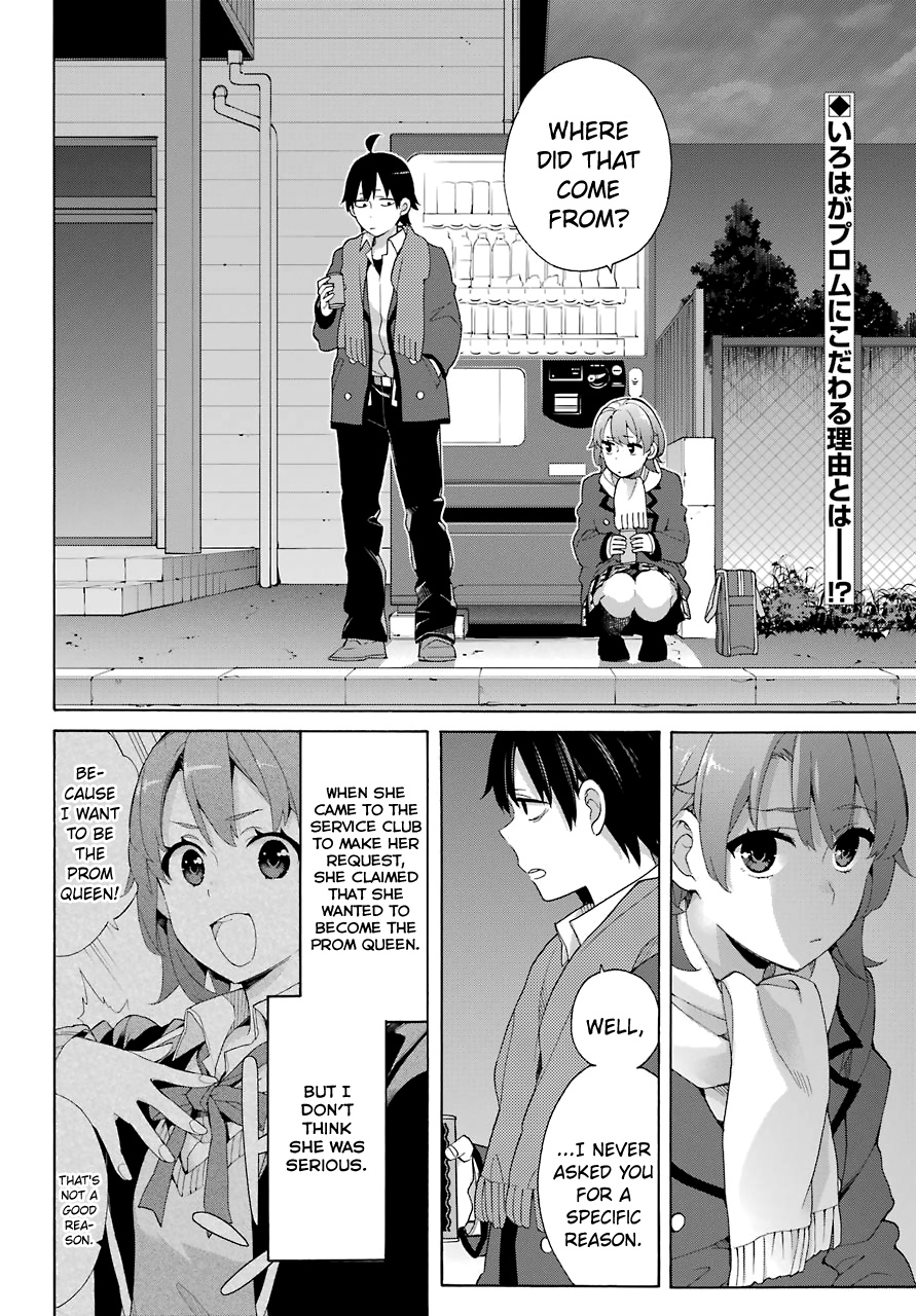 Yahari Ore No Seishun Rabukome Wa Machigatte Iru. - Mougenroku - Chapter 80