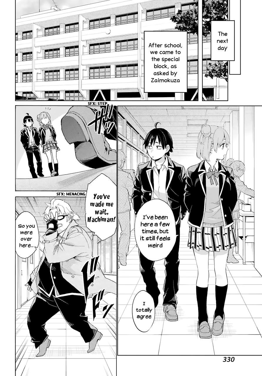 Yahari Ore No Seishun Rabukome Wa Machigatte Iru. - Mougenroku - Chapter 83