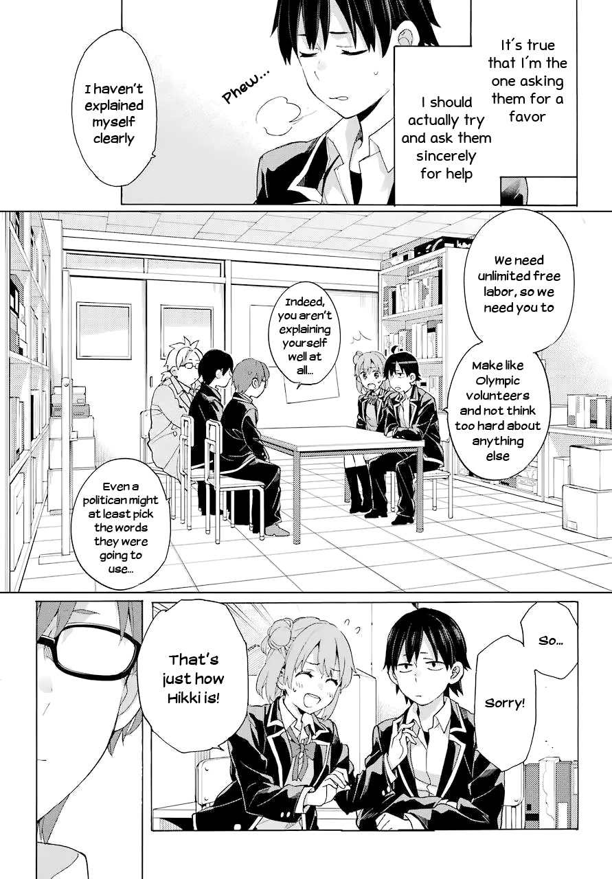 Yahari Ore No Seishun Rabukome Wa Machigatte Iru. - Mougenroku - Chapter 83