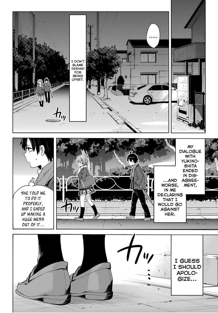 Yahari Ore No Seishun Rabukome Wa Machigatte Iru. - Mougenroku - Chapter 79