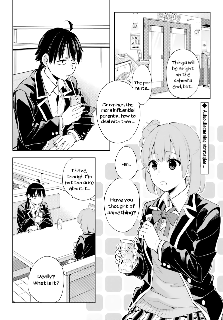 Yahari Ore No Seishun Rabukome Wa Machigatte Iru. - Mougenroku - Chapter 82