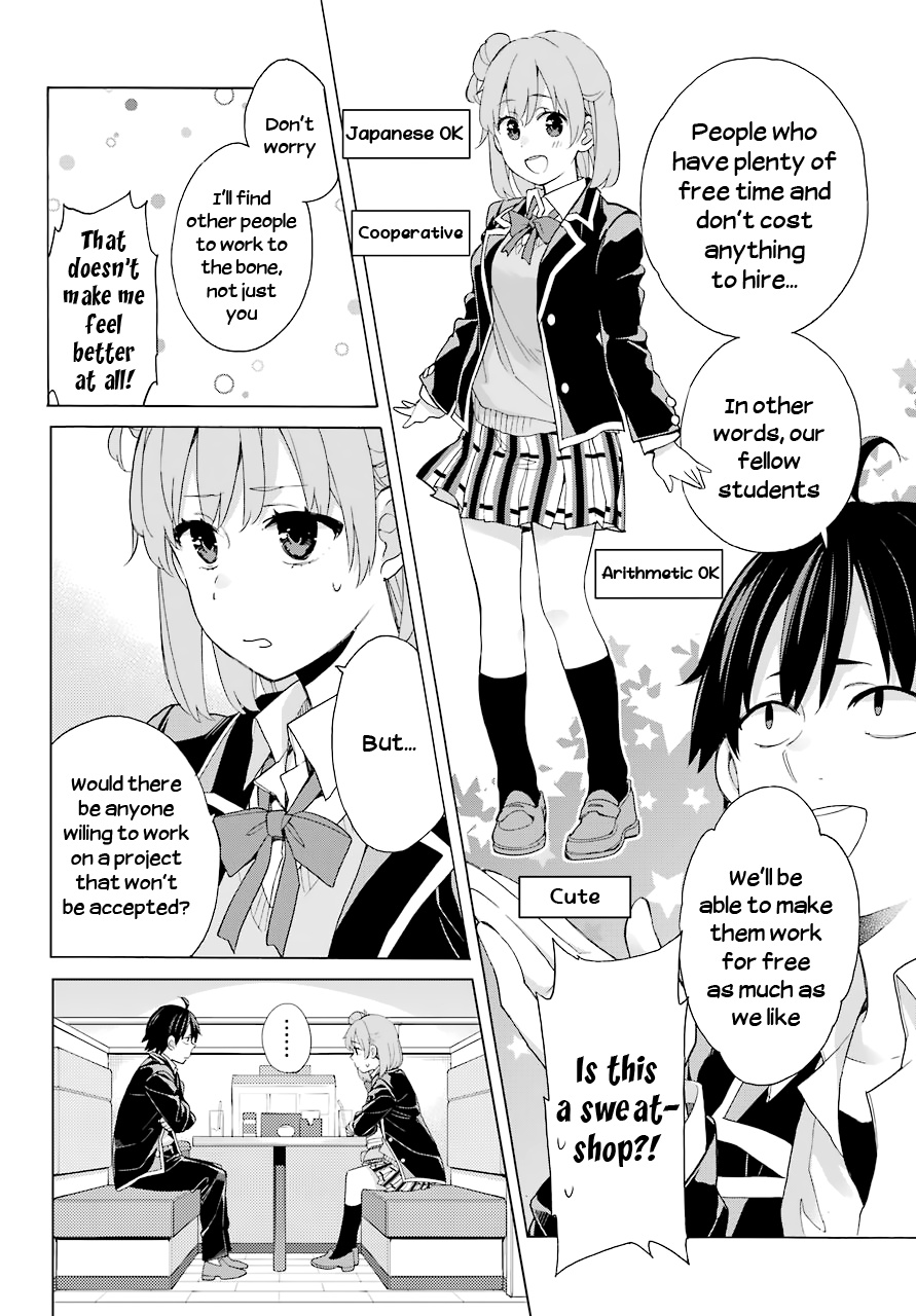 Yahari Ore No Seishun Rabukome Wa Machigatte Iru. - Mougenroku - Chapter 82