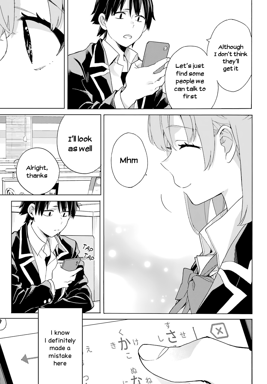 Yahari Ore No Seishun Rabukome Wa Machigatte Iru. - Mougenroku - Chapter 82