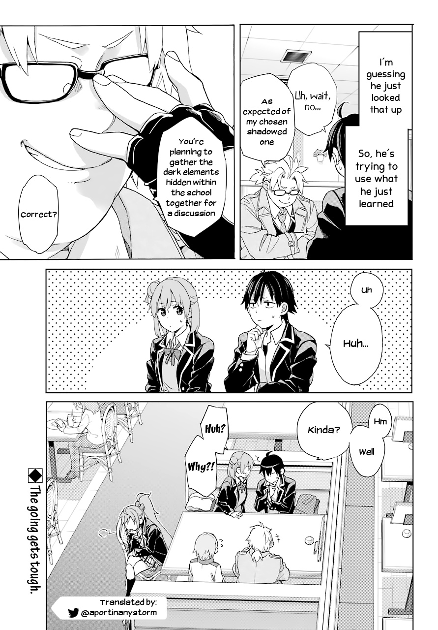 Yahari Ore No Seishun Rabukome Wa Machigatte Iru. - Mougenroku - Chapter 82