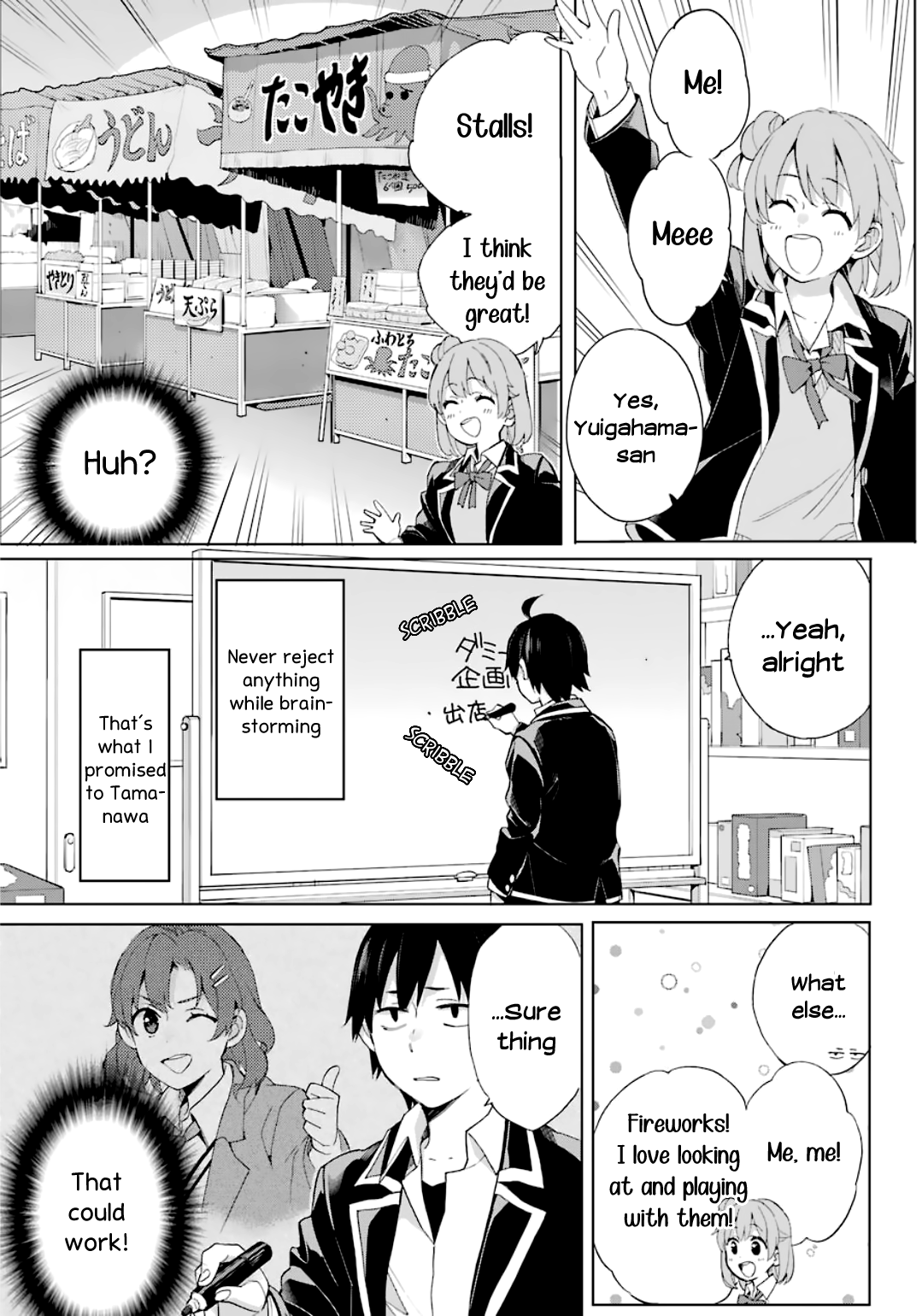 Yahari Ore No Seishun Rabukome Wa Machigatte Iru. - Mougenroku - Chapter 84