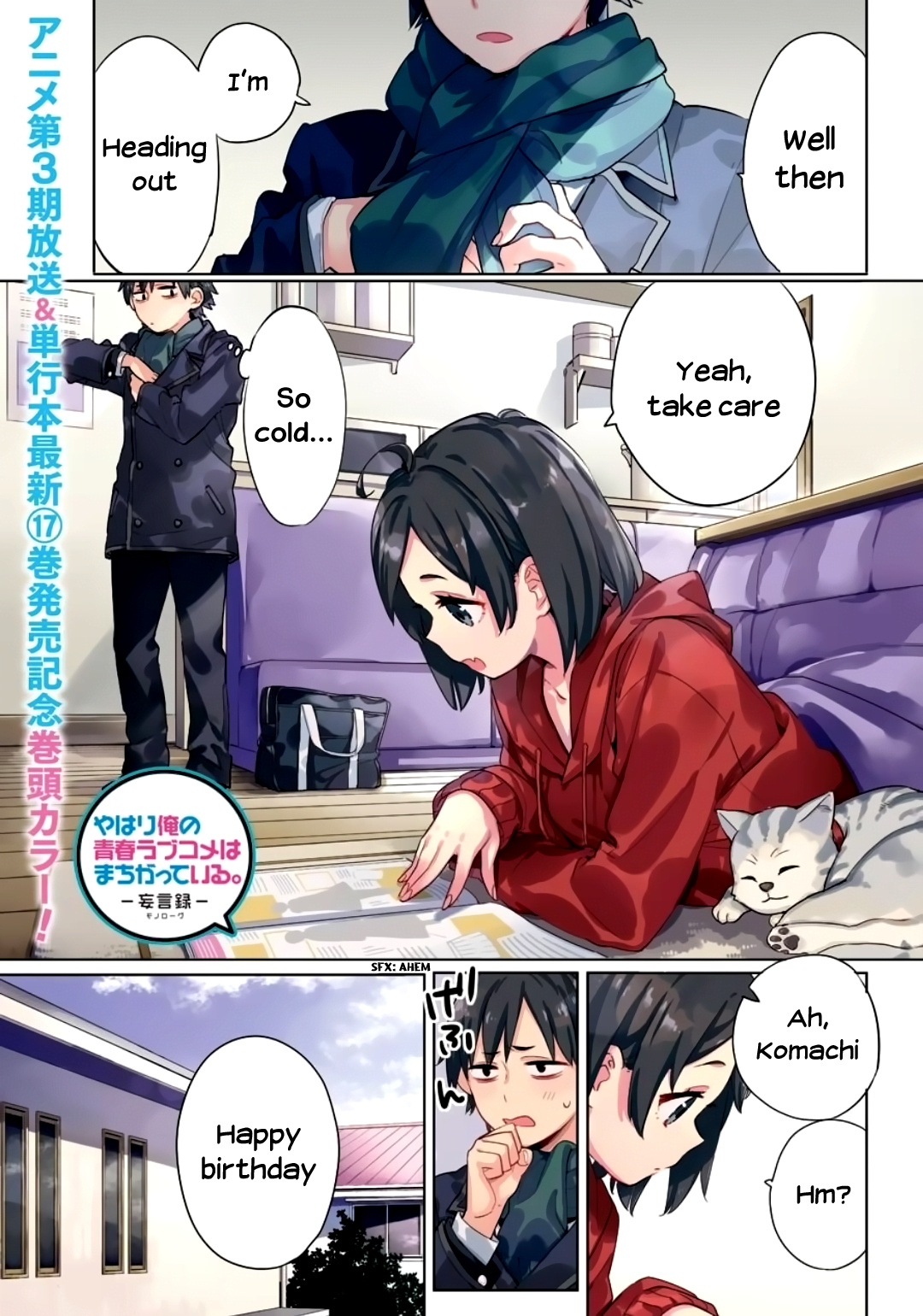 Yahari Ore No Seishun Rabukome Wa Machigatte Iru. - Mougenroku - Chapter 86