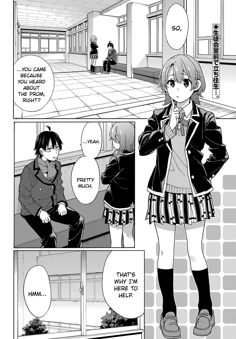 Yahari Ore No Seishun Rabukome Wa Machigatte Iru. - Mougenroku - Chapter 77