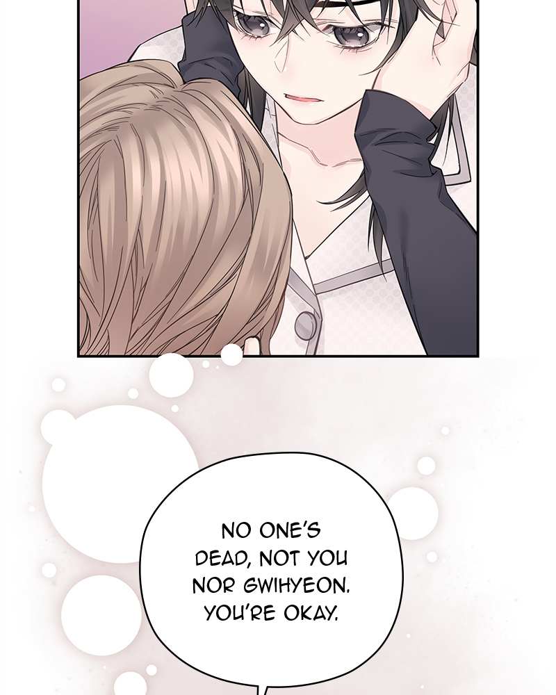 As If Love Doesn’t Exist - Chapter 3