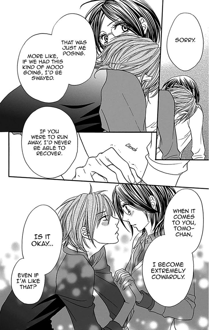 Biyaku Cafe - Vol.7 Chapter 30 : ~Ichigo Milk~