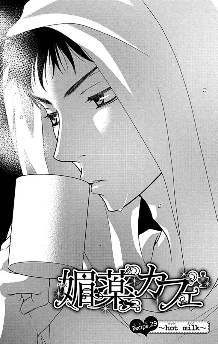 Biyaku Cafe - Vol.7 Chapter 29