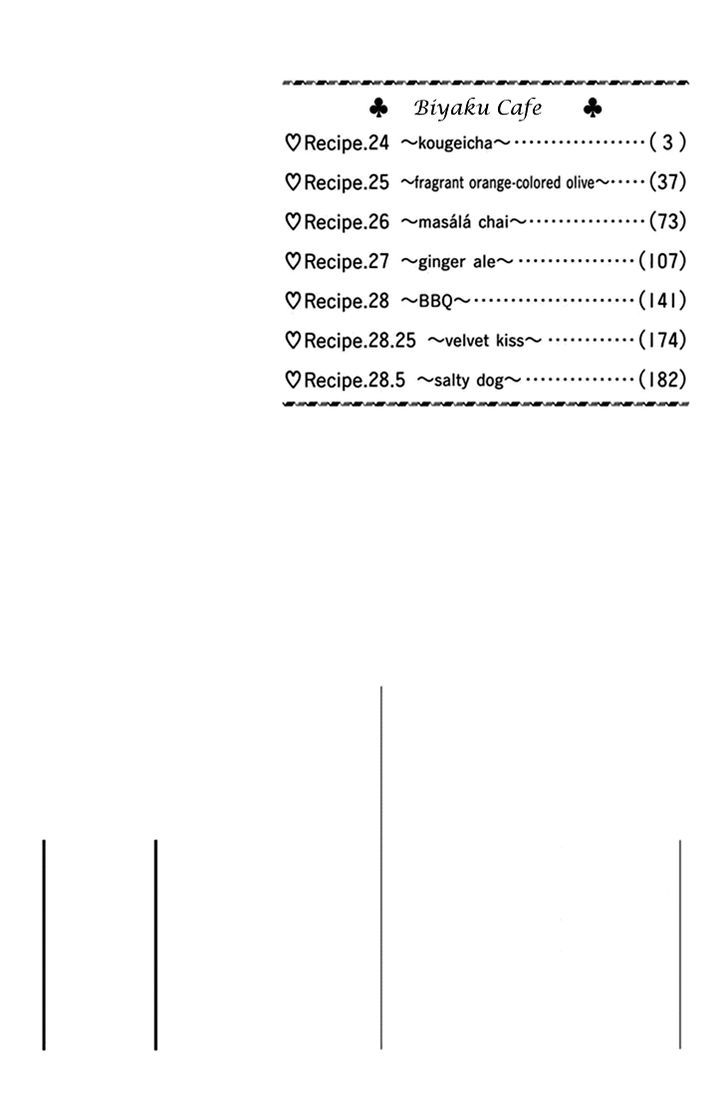 Biyaku Cafe - Vol.6 Chapter 24 : Kougeicha