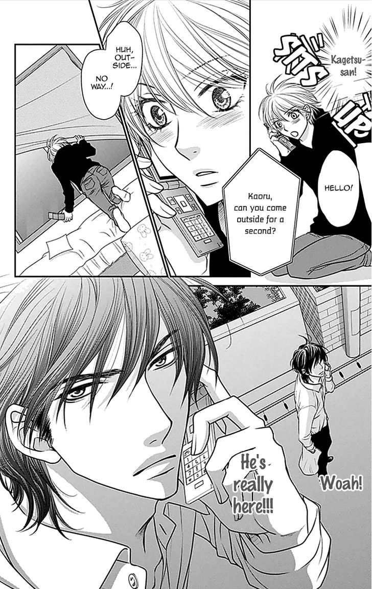 Biyaku Cafe - Vol.7 Chapter 33 : ~Clear~