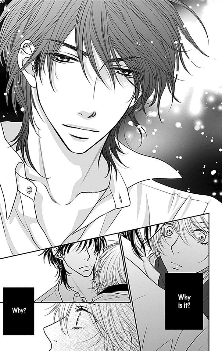 Biyaku Cafe - Vol.7 Chapter 33 : ~Clear~