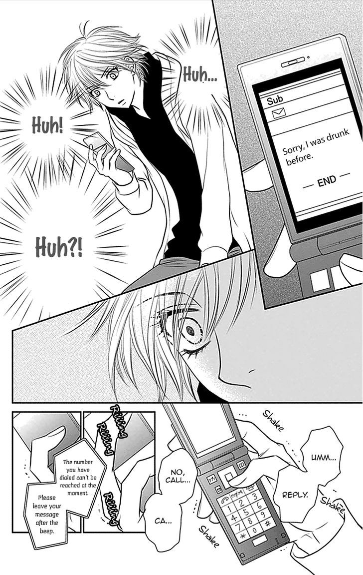 Biyaku Cafe - Vol.7 Chapter 33 : ~Clear~