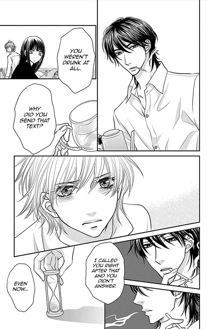 Biyaku Cafe - Vol.7 Chapter 33 : ~Clear~