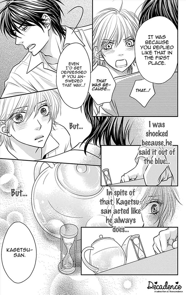 Biyaku Cafe - Vol.7 Chapter 33 : ~Clear~