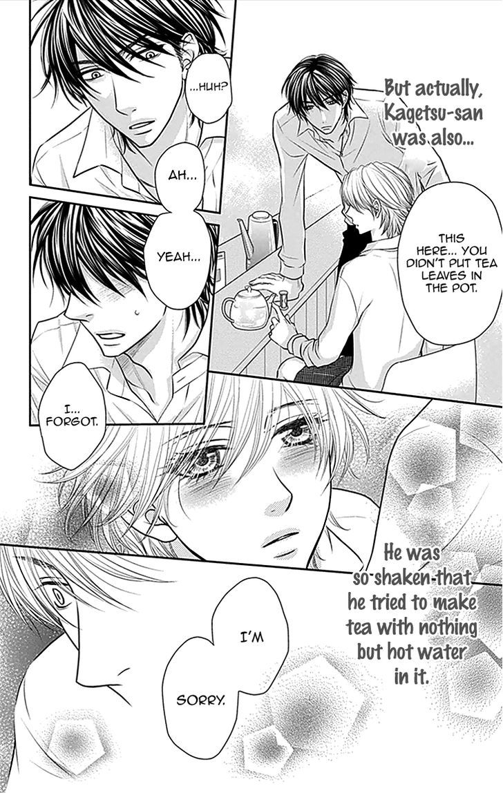 Biyaku Cafe - Vol.7 Chapter 33 : ~Clear~