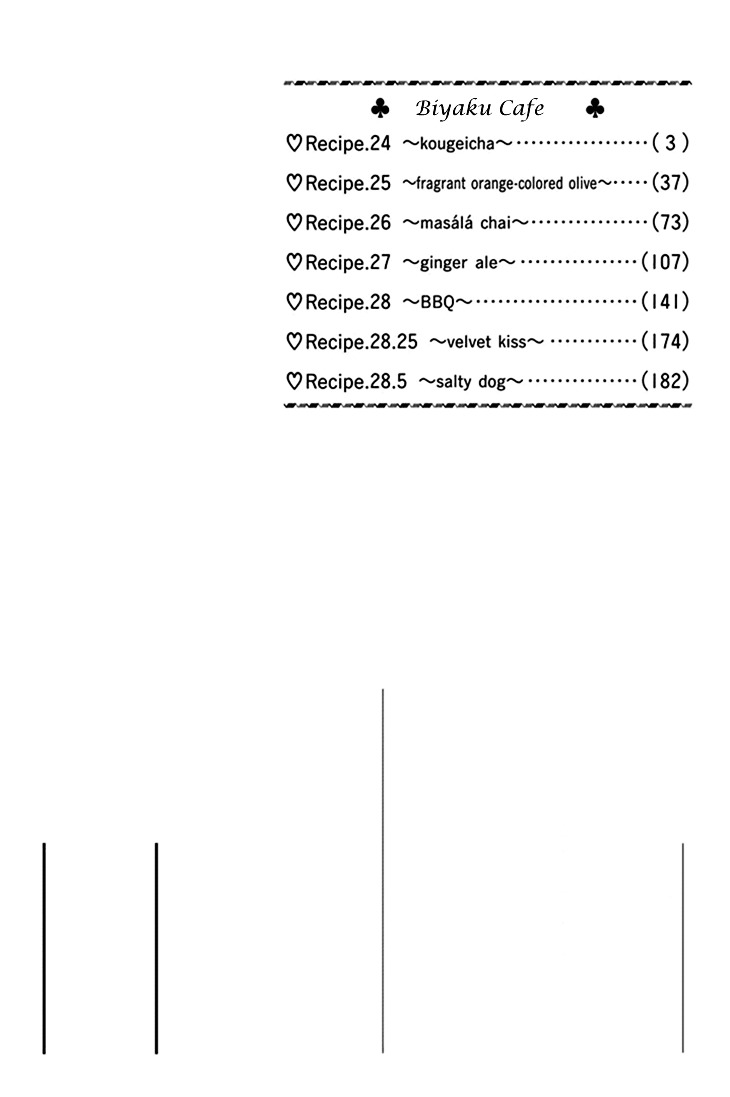 Biyaku Cafe - Vol.6 Chapter 34 : ♡Recipe.24 ~Kougeicha~