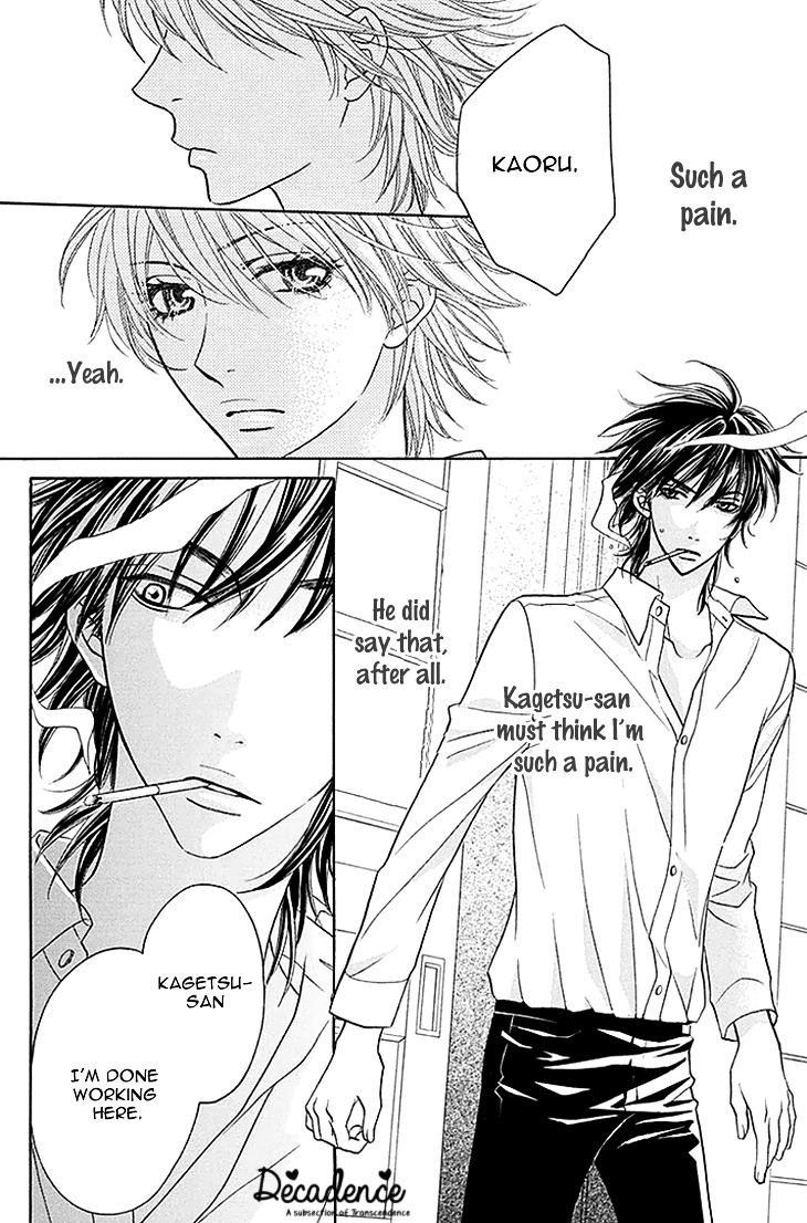 Biyaku Cafe - Vol.6 Chapter 34 : ♡Recipe.24 ~Kougeicha~