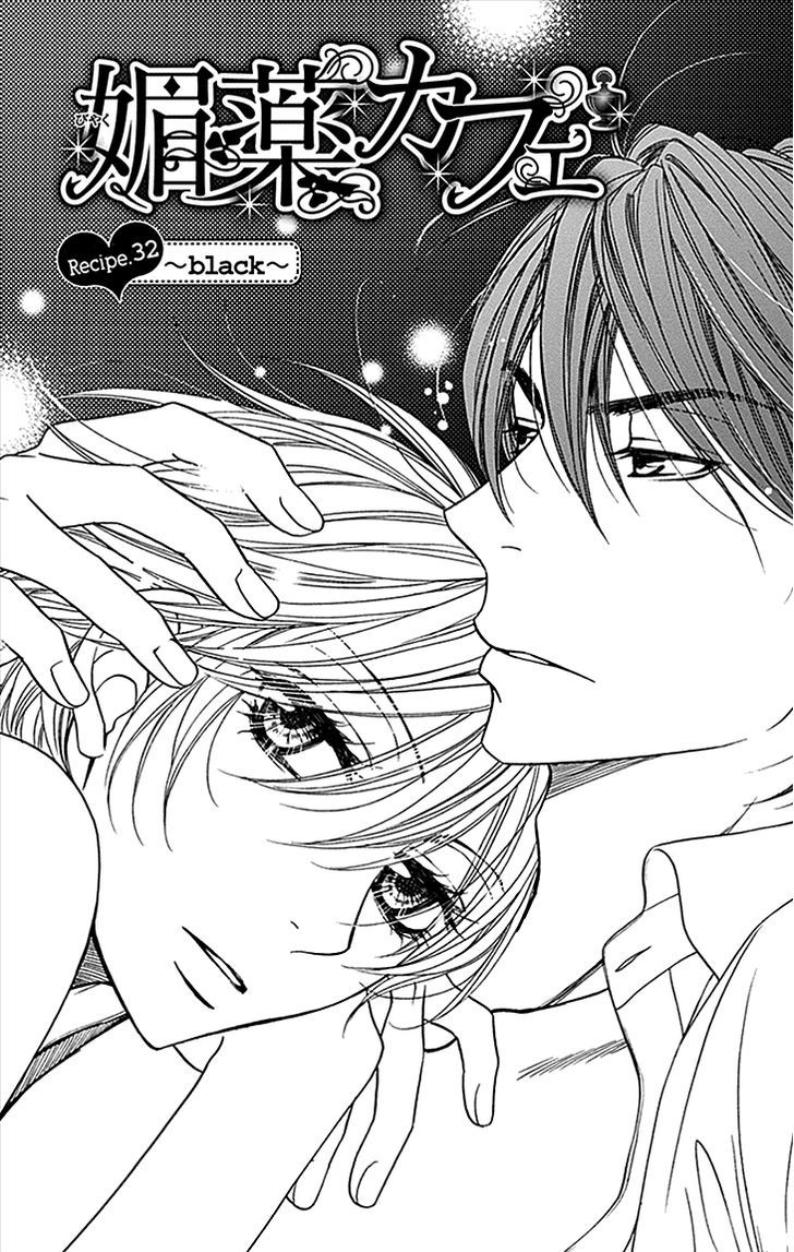 Biyaku Cafe - Vol.7 Chapter 32 : ~Black~