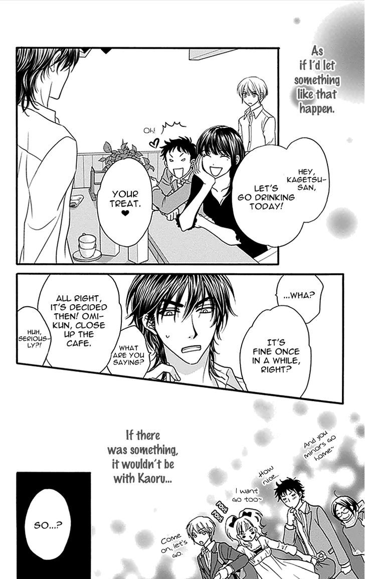 Biyaku Cafe - Vol.7 Chapter 32 : ~Black~