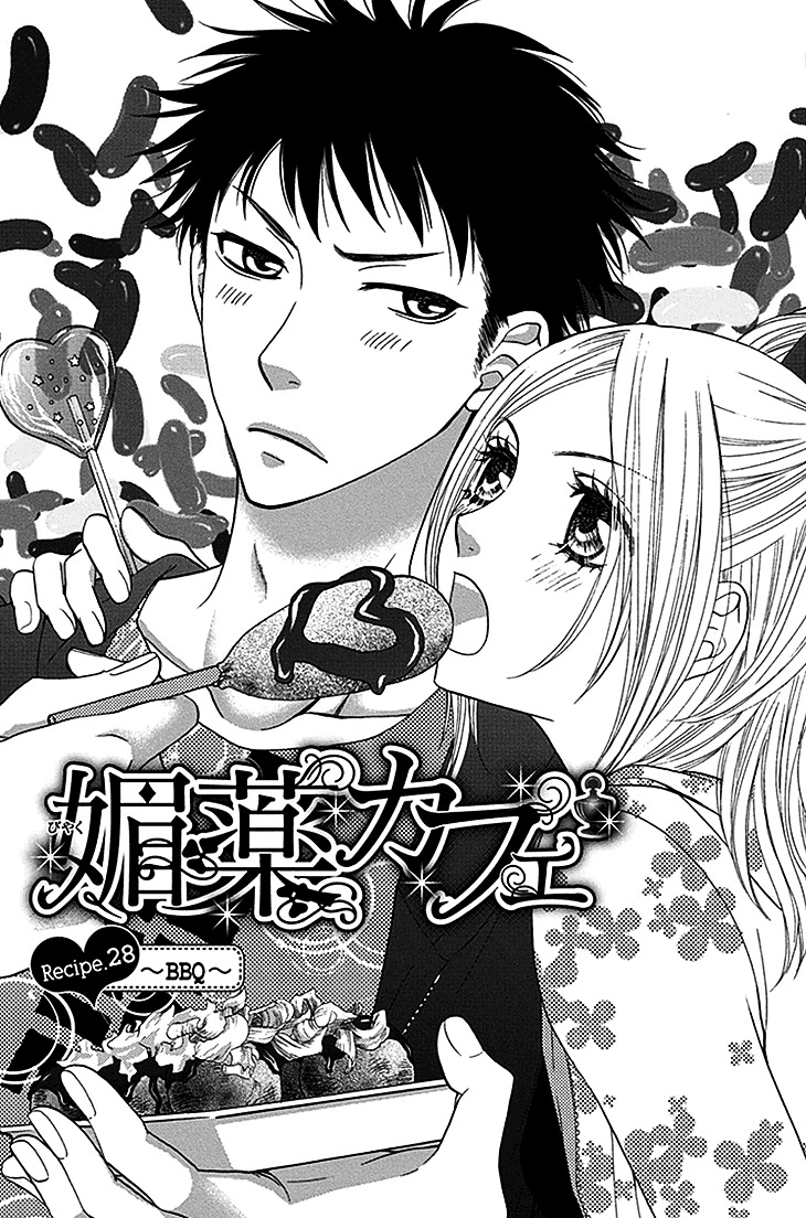 Biyaku Cafe - Vol.6 Chapter 28