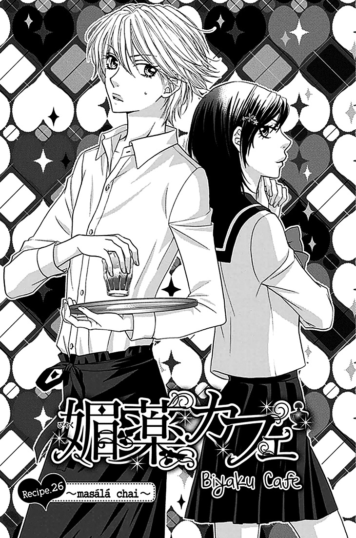 Biyaku Cafe - Vol.6 Chapter 26