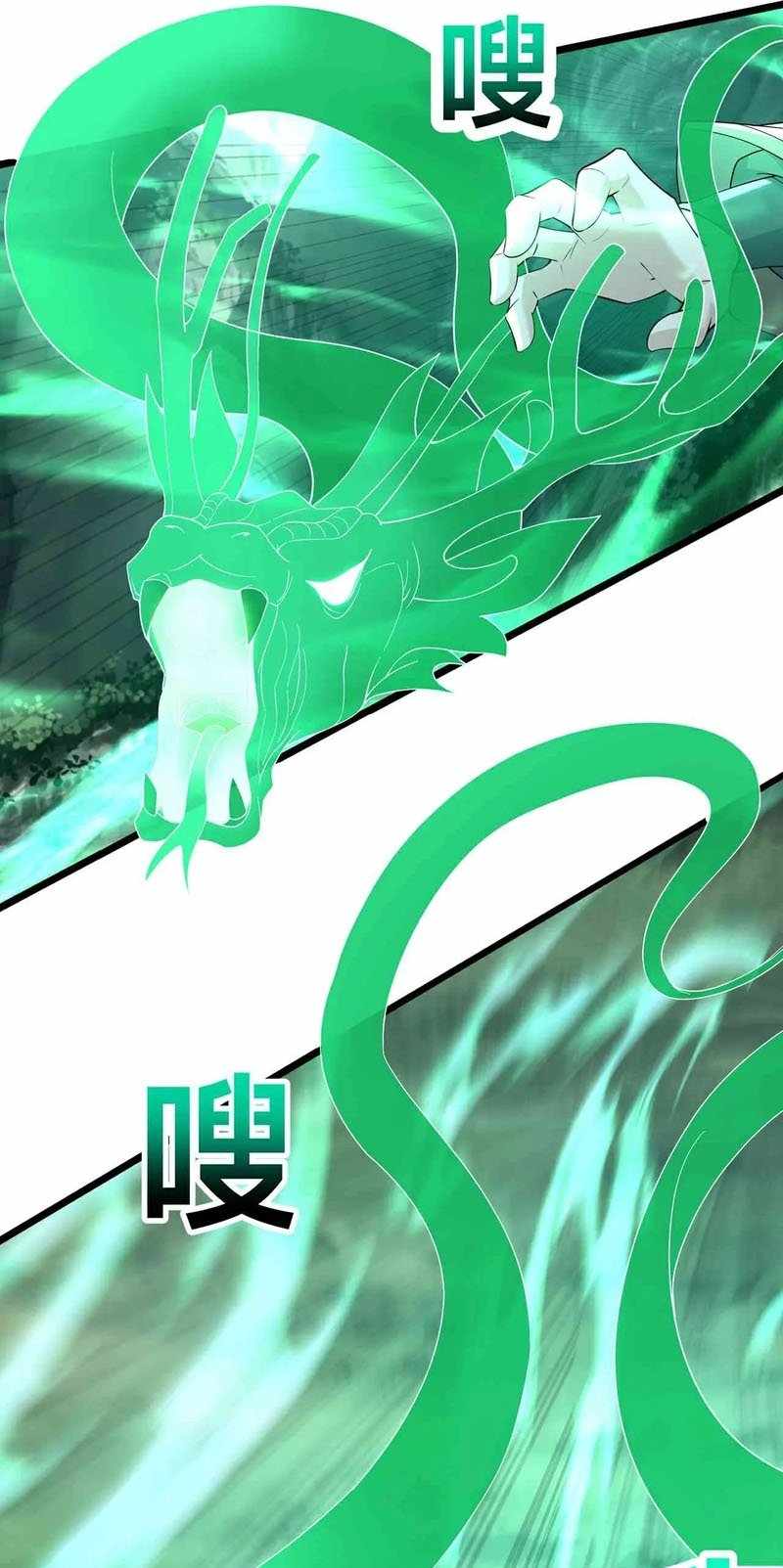 Destiny Divine Path - Chapter 27