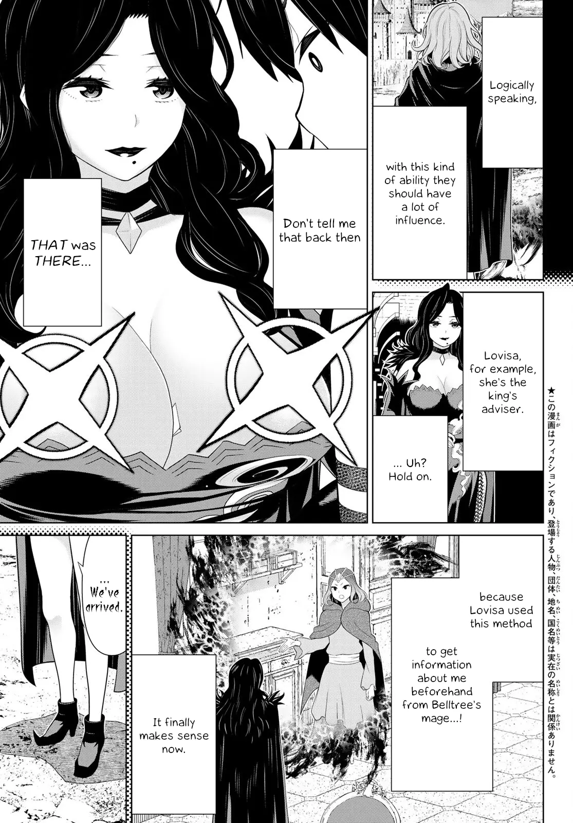 Time Stop Brave - Chapter 50: Teleport And Stop