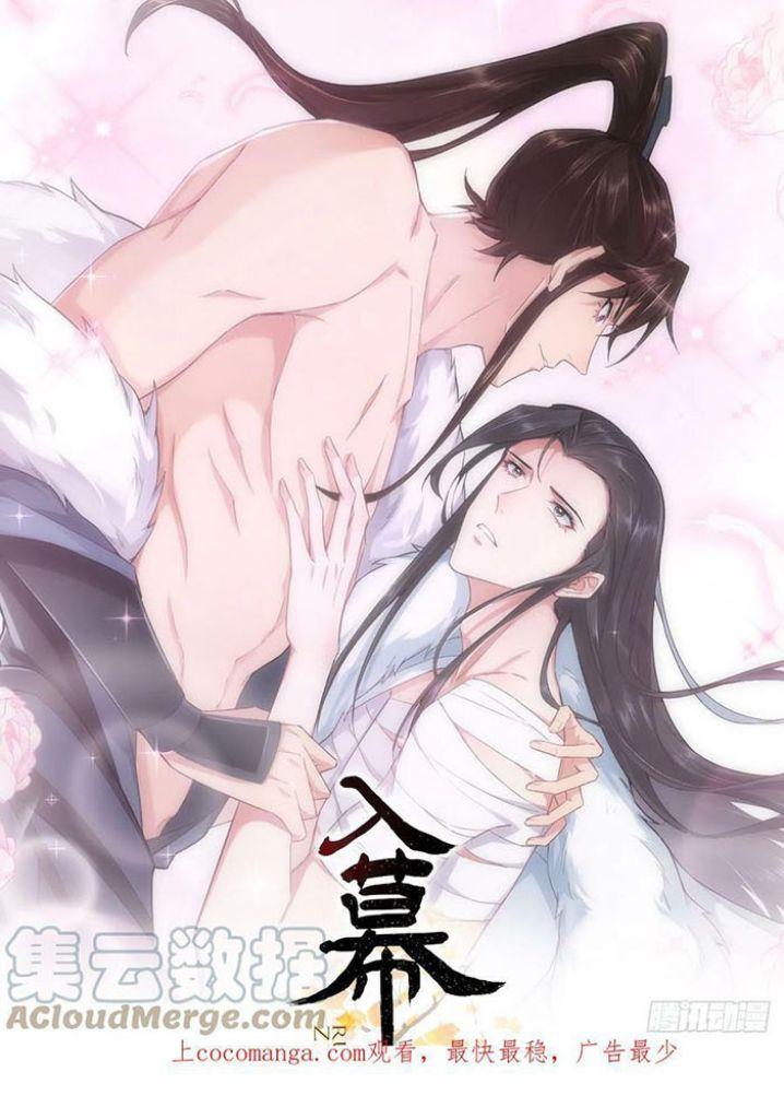 Romance Between Regents - Chapter 93