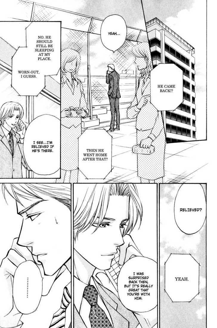 Jounetsu No Young Man - Vol.1 Chapter 6 : The Storm Of Passion Final Act