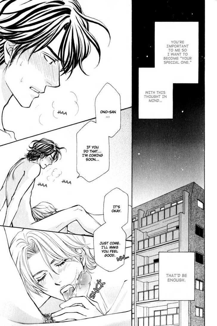 Jounetsu No Young Man - Vol.1 Chapter 5 : The Storm Of Passion Act 3