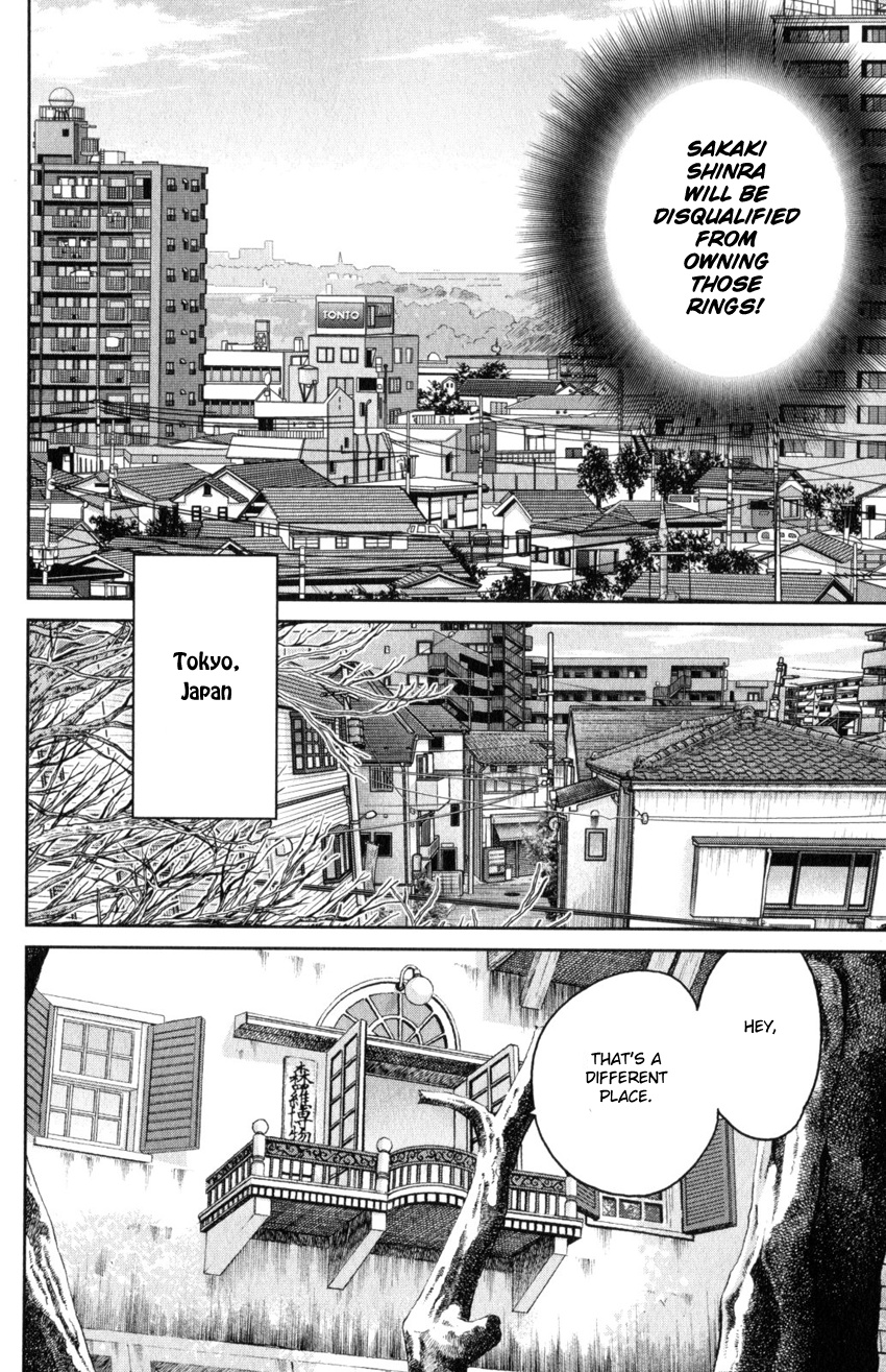 C.m.b. - Vol.44 Chapter 145.1: The C.m.b. Murder Case (Part 1)