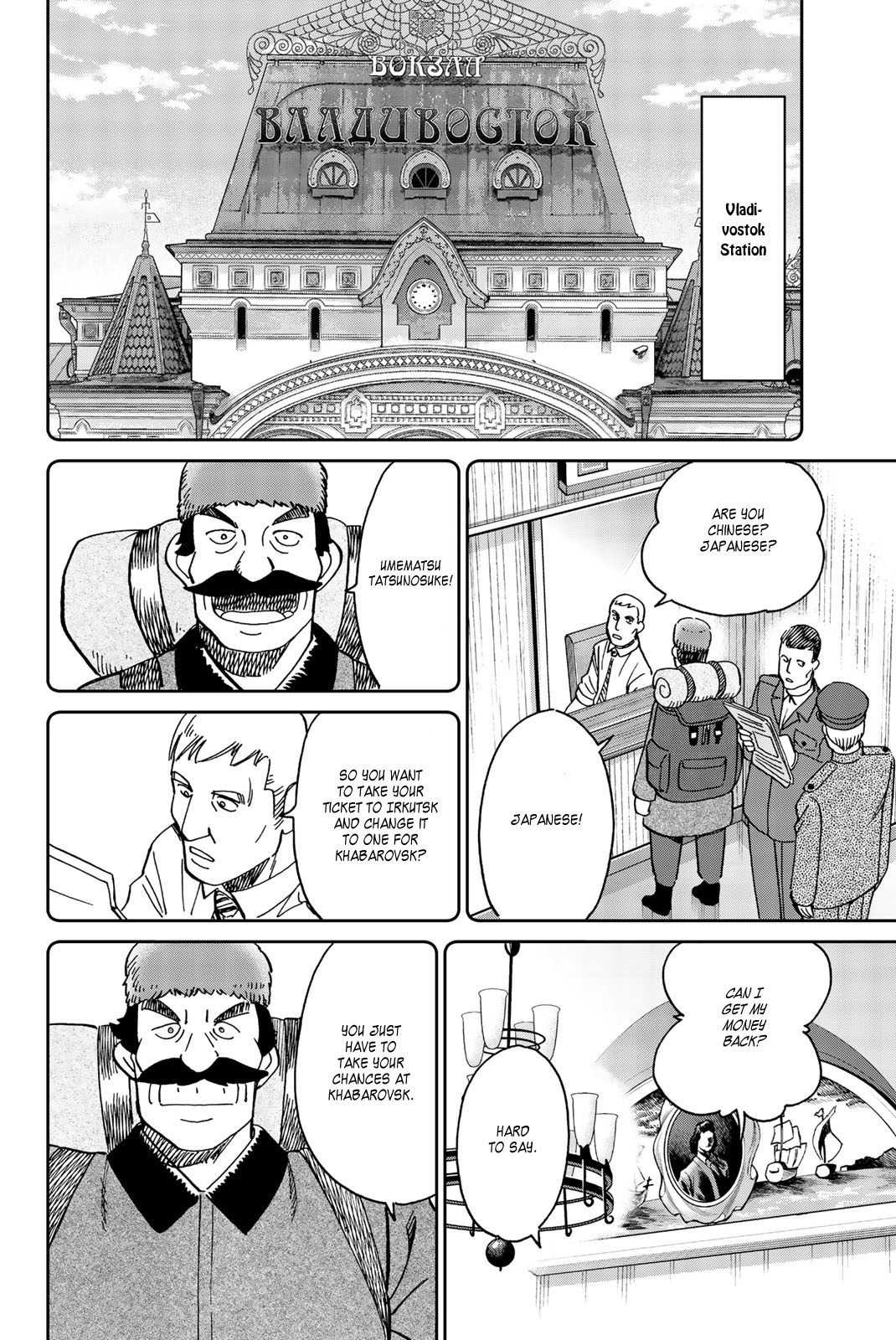 C.m.b. - Vol.45 Chapter 147: Treasure Of The Romanov (Part 1)