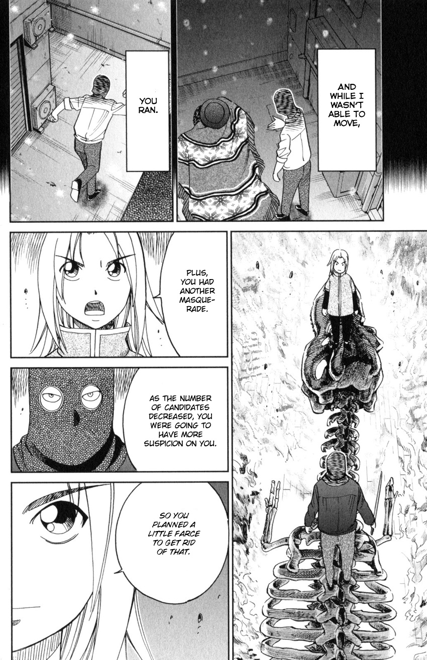 C.m.b. - Vol.44 Chapter 145.4: The C.m.b. Murder Case (Part 4)