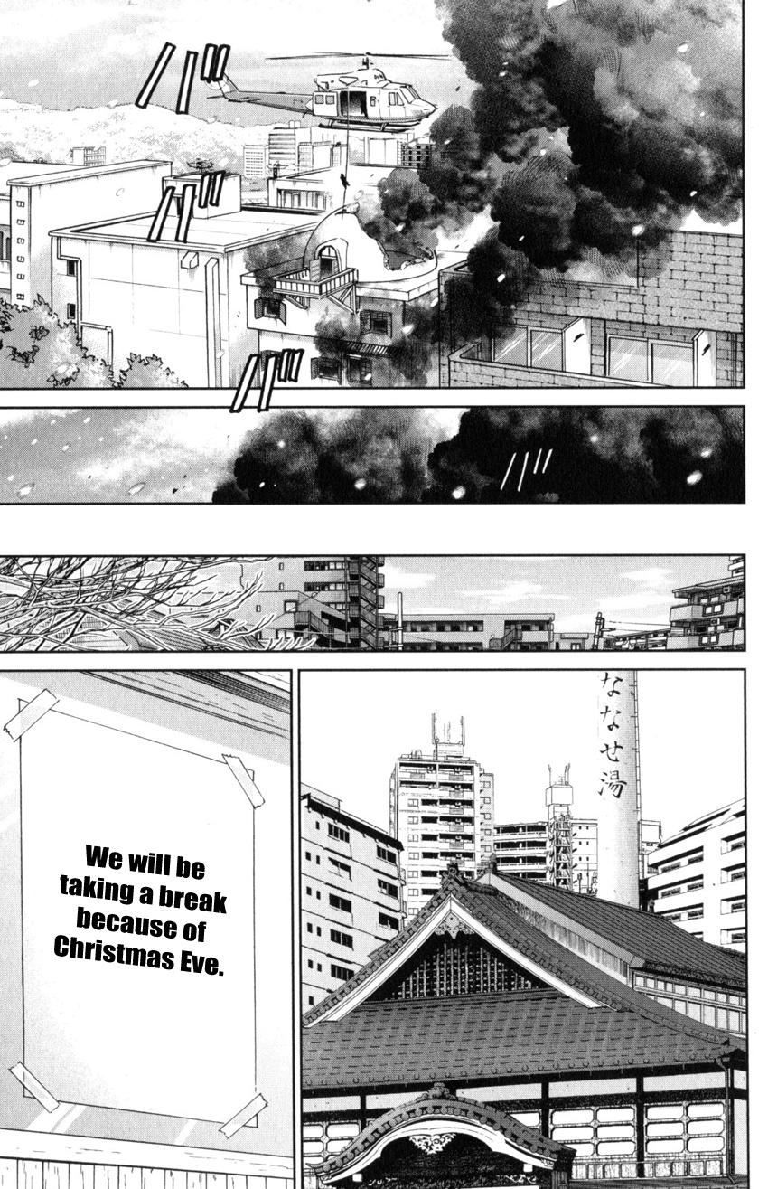 C.m.b. - Vol.44 Chapter 145.4: The C.m.b. Murder Case (Part 4)