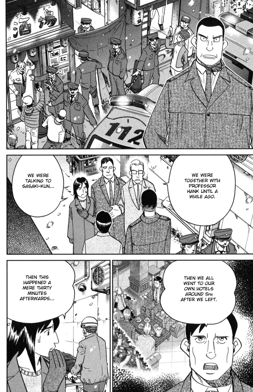 C.m.b. - Vol.44 Chapter 145.3: The C.m.b. Murder Case (Part 3)