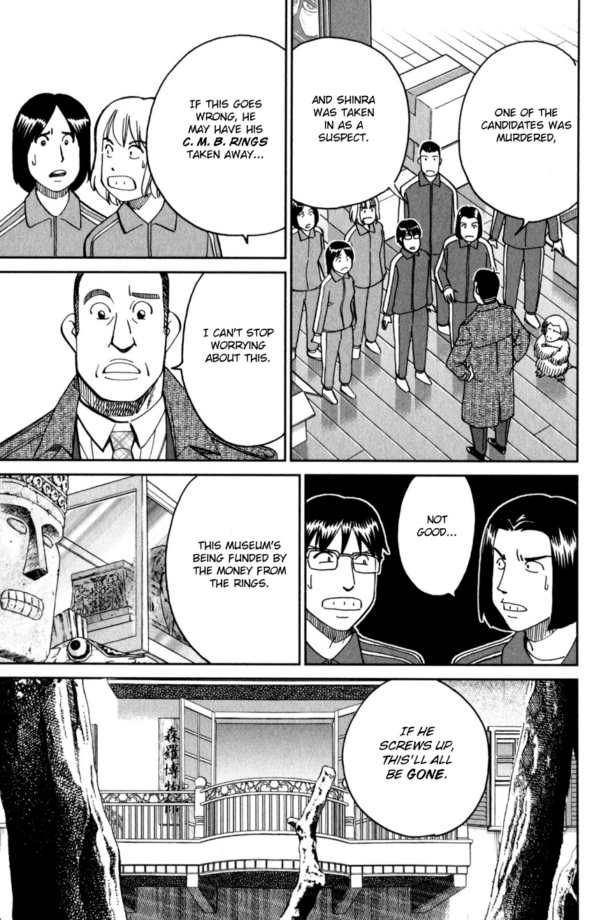 C.m.b. - Vol.44 Chapter 145.2: The C.m.b. Murder Case (Part 2)