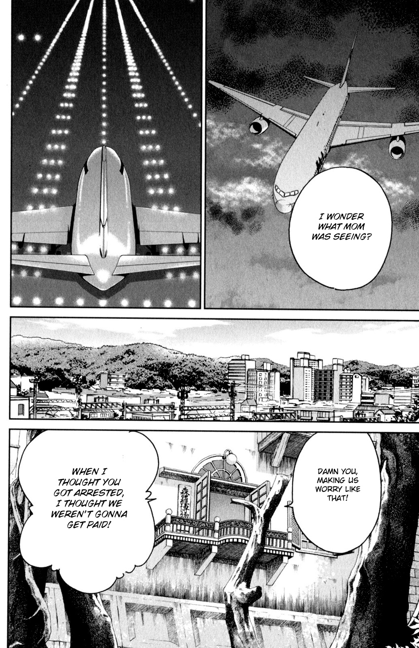 C.m.b. - Vol.44 Chapter 145.2: The C.m.b. Murder Case (Part 2)