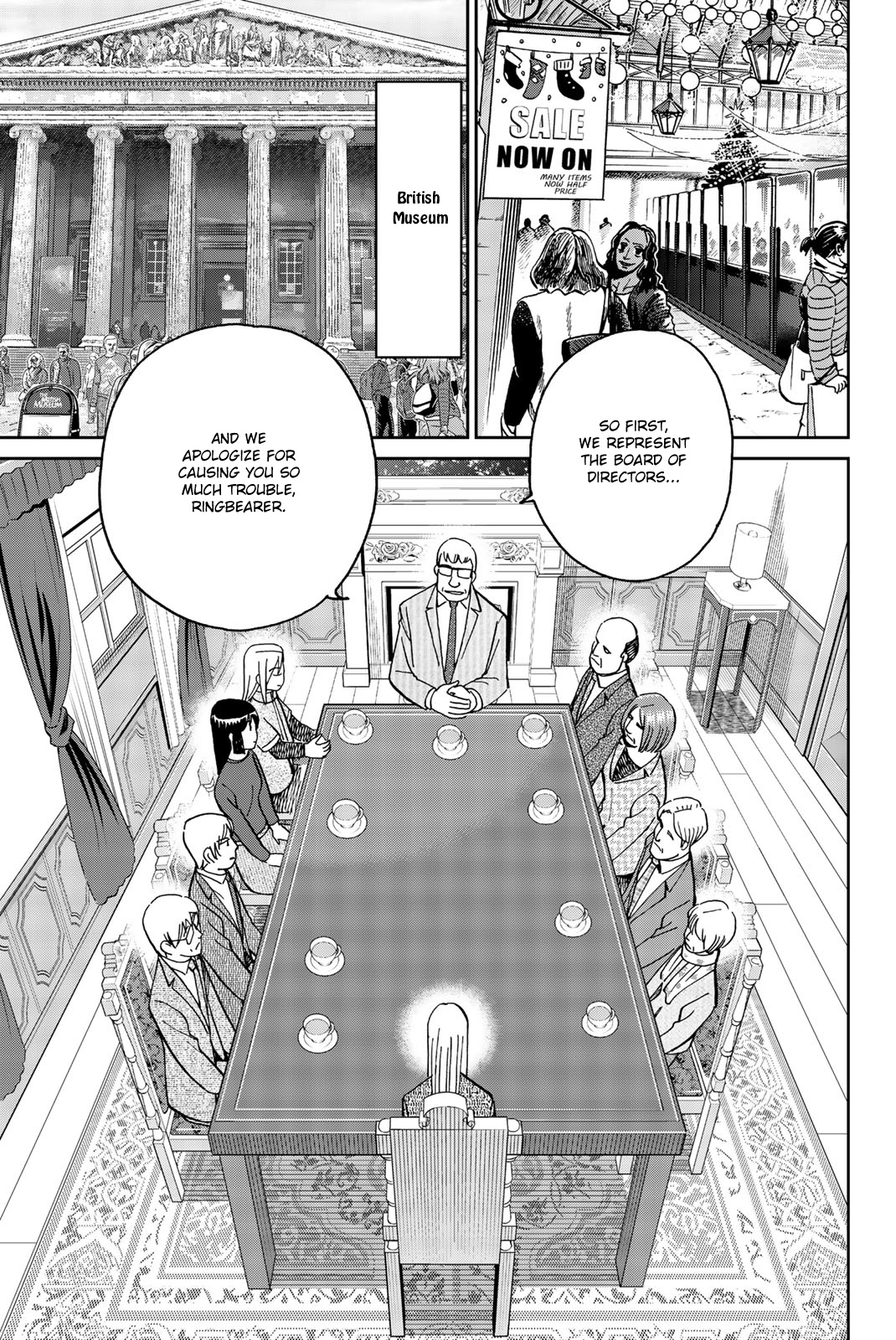 C.m.b. - Vol.45 Chapter 146: Grand Finale